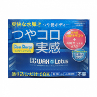 [Prostaff vízálló autóviasz CC WAX Lotus 100g]