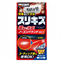 [Prostaff Scratch Eraser polimer Sakigake-Migakijuku 100 ml]