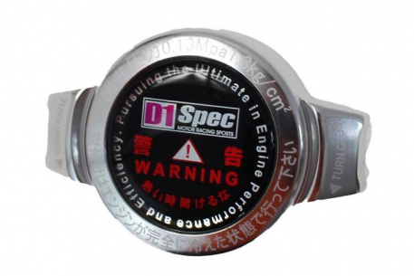 [Obr.: 10/20/94/1-d1spec-kryt-chladica-28-mm-1-3-bar-silver-1696344132.jpg]