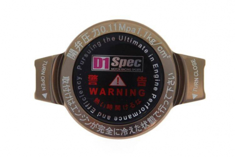 [Obr.: 10/66/09/3-kryt-chladica-d1spec-28mm-1.1bar-titanium-1699452614.jpg]